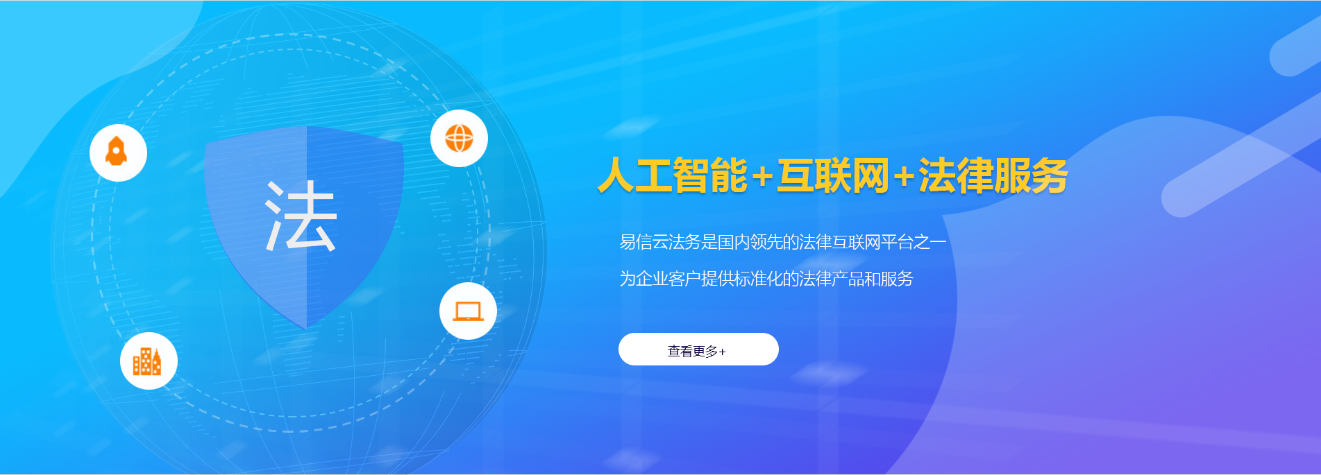 二七律师在线咨询