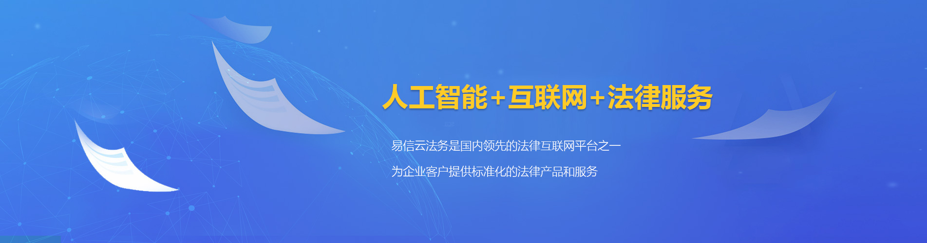 二七律师在线咨询